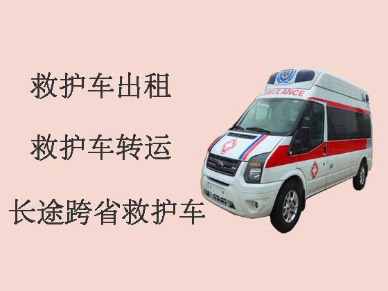 东营长途救护车-120救护车出租